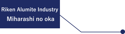 Riken Alumite Industry Co., Ltd. Miharashi-no-oka Office