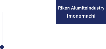 Riken Alumite Industry Co., Ltd. Imonomachi Office